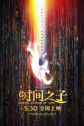 午夜国产精品无套