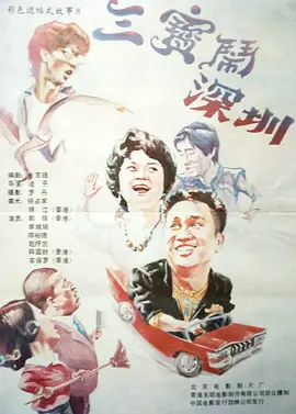 999精品久久久中文字幕蜜桃