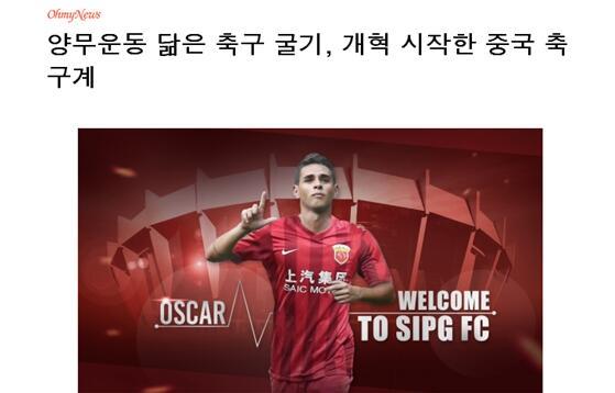 韩国v欧美v亚洲v日本v