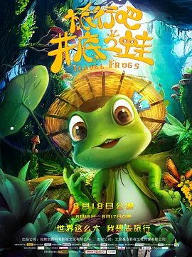 香蕉草草久在视频在线播放