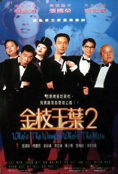 五月激情天