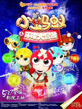 我是特种兵免费观看完整版