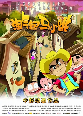 欧美日韩在线一区二区三区