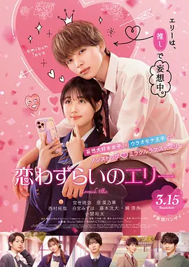 热门邻居