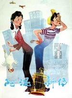 被雨淋湿