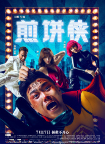 日韩在线精品