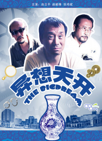 中文字幕乱码一二三四区