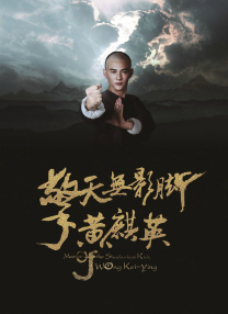 下女诱罪