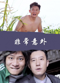 国产精品久久久久久免费播放