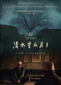 在线另类视频