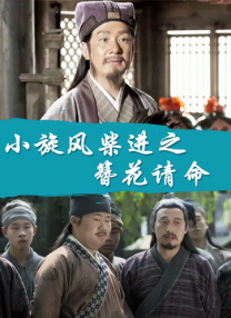 粉色窗帘房的堂姐