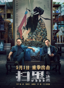 眉加阝是什么字