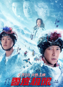 妻子无理请求